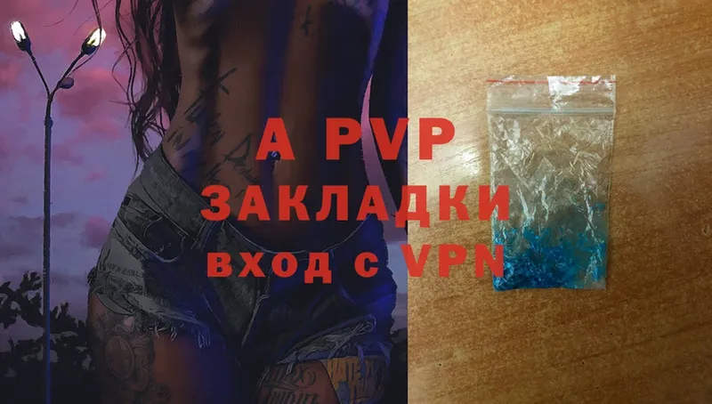 где купить наркоту  Малая Вишера  Alpha PVP кристаллы 