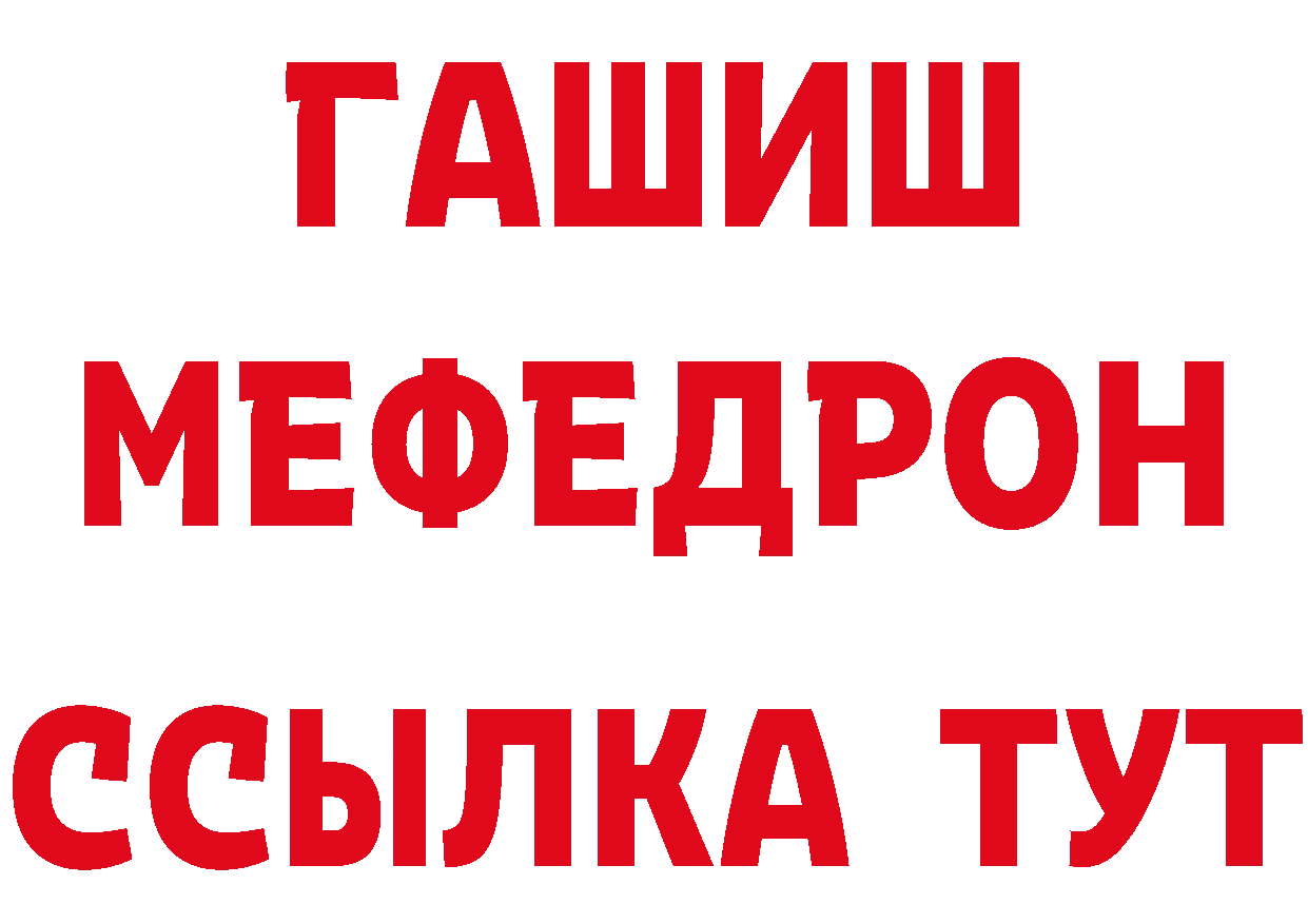 АМФ VHQ рабочий сайт даркнет hydra Малая Вишера